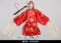 藏品(懸絲傀儡戲偶-笑生)的圖片